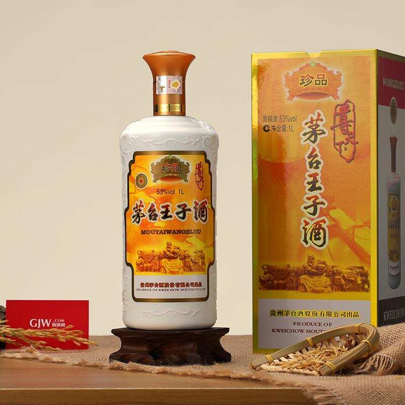 接近飞天茅台酒口感的几款茅台系列酒，你知道吗？