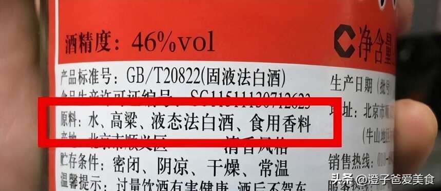 吃晚饭时，常年喜欢喝2两白酒的人，现在身体咋样了？学问很大