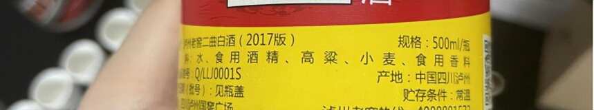 一年卖掉2亿酒精！勾兑、假酒乱象屡禁不改，问题究竟出在哪？