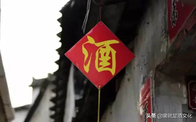 饮酒之道，要喝就得喝出境界