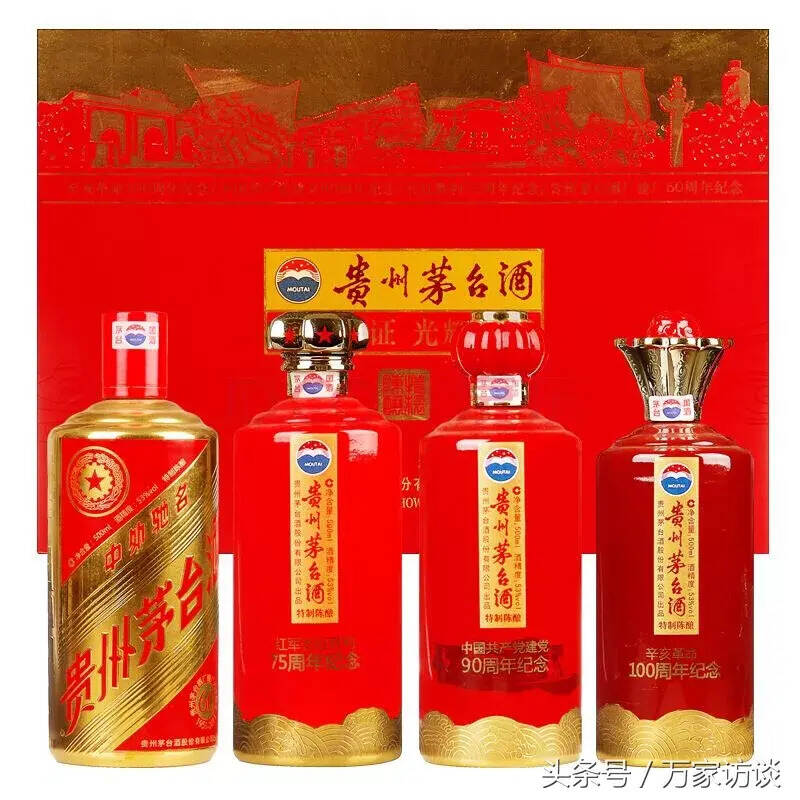 60种特别个性的贵州茅台酒，你见过多少种呢？中篇待续