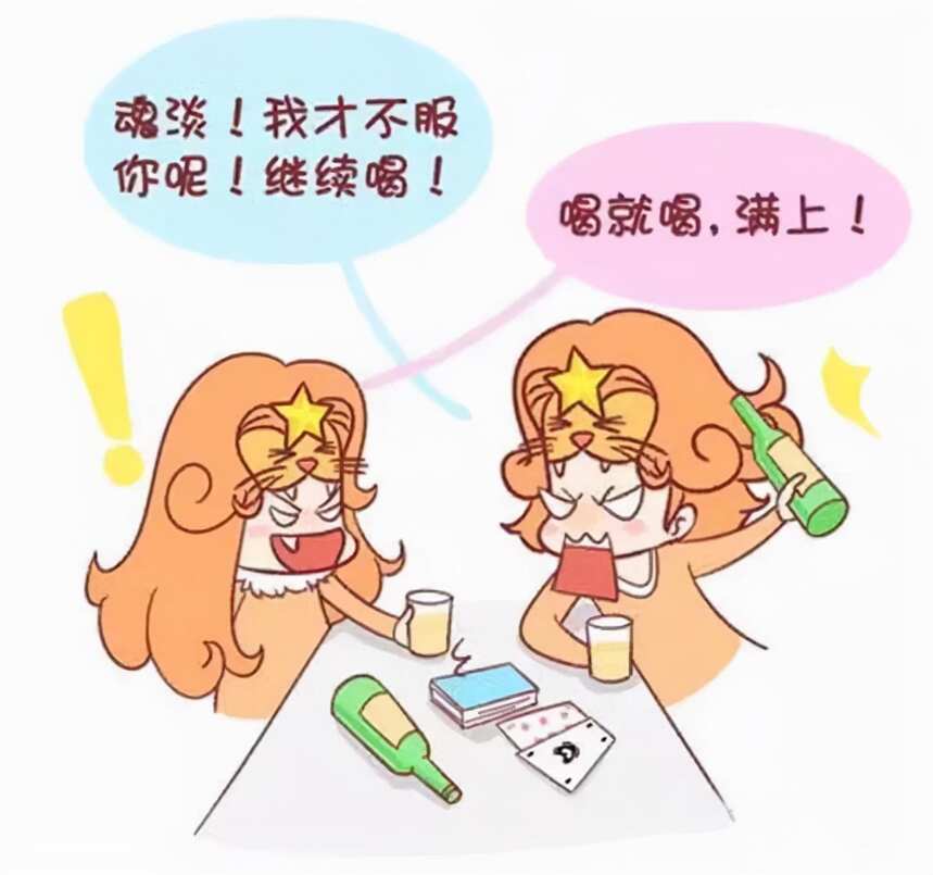 这几个酒桌上最能喝的星座，从头喝到尾，你上榜了吗？