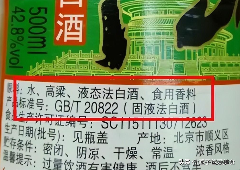 请客喝酒，不管有钱没钱，这3种酒都别带上桌，丢人丢面还伤感情