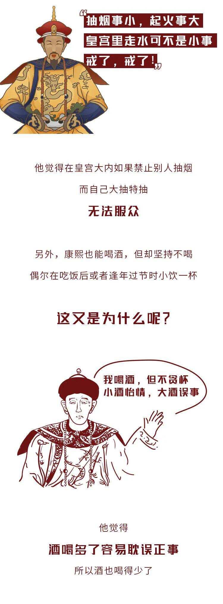 为什么滴酒不沾的康熙成了葡萄酒的铁杆粉？