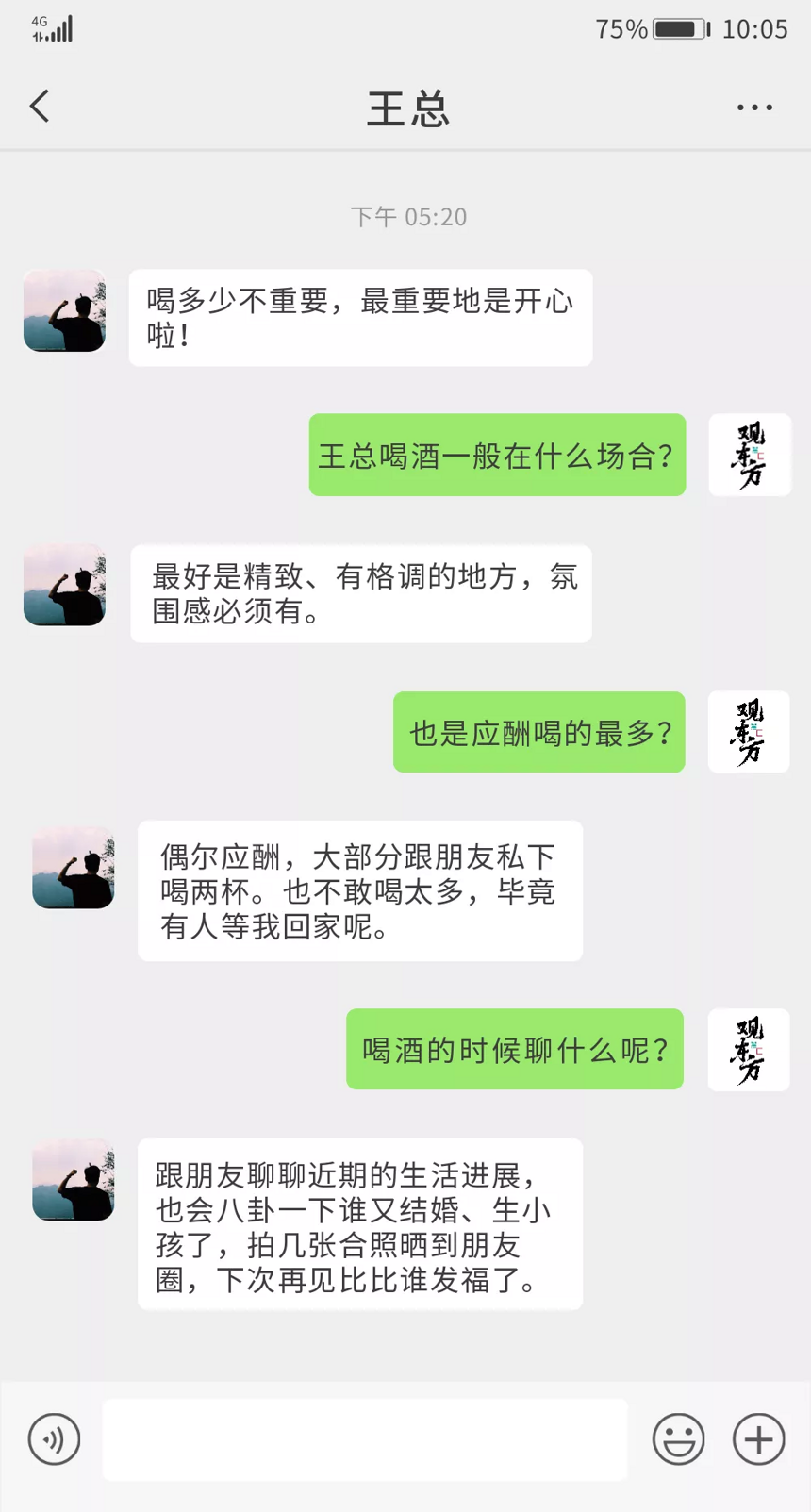 喝白酒也有代沟！60,70,80,90后是怎么喝酒的？快来看看