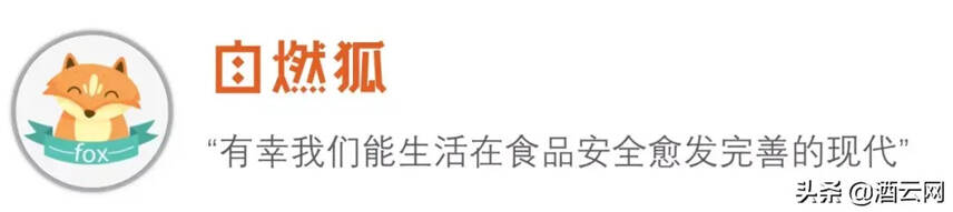 舌尖之毒：19世纪的葡萄酒“毒”死了贝多芬？| 酒·斛说