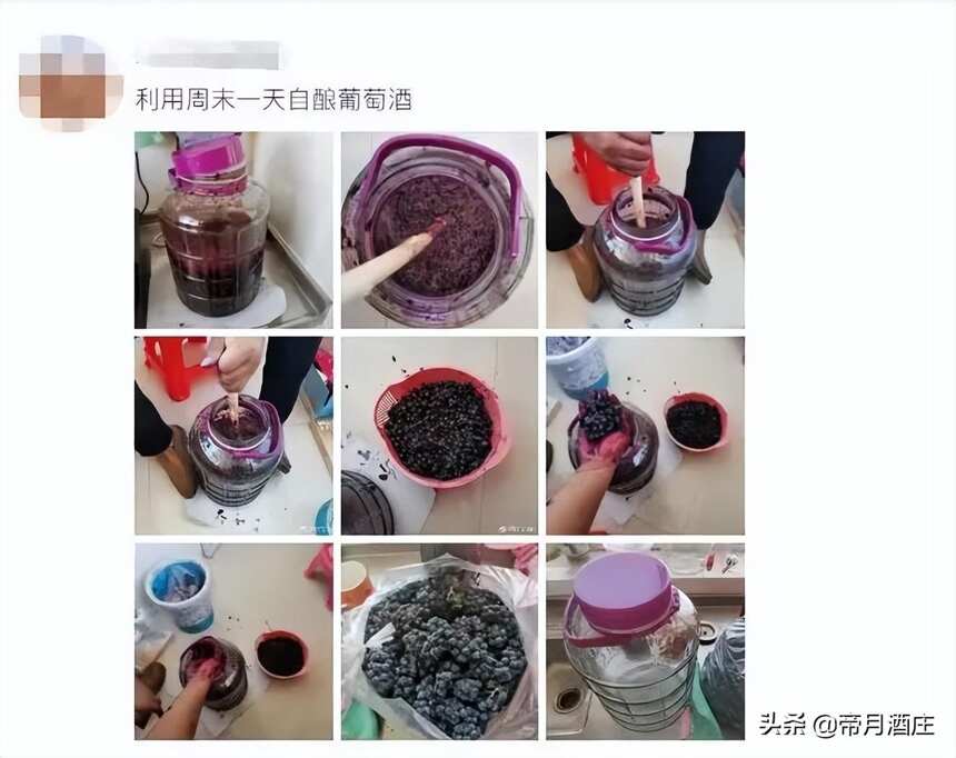 喝下自制葡萄酒，差点双眼失明