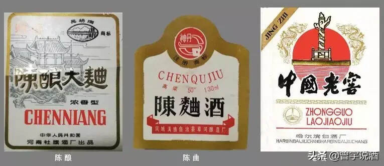 茅台之上，唯有老酒