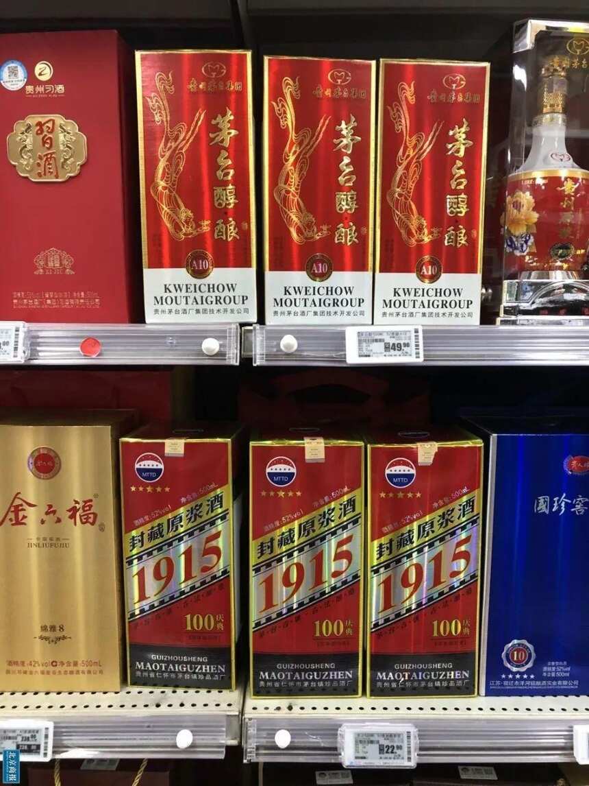 白酒淡季 名酒牵头涨价接龙