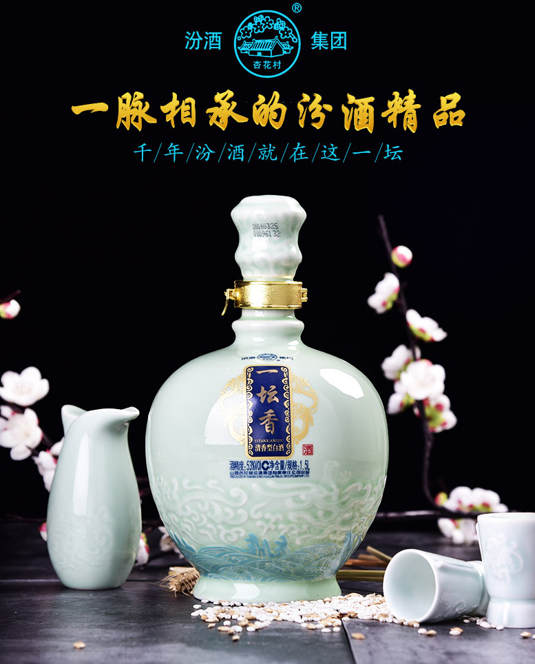 酒仙网11.11必买酒水清单，特惠好酒，此时不囤，更待何时！