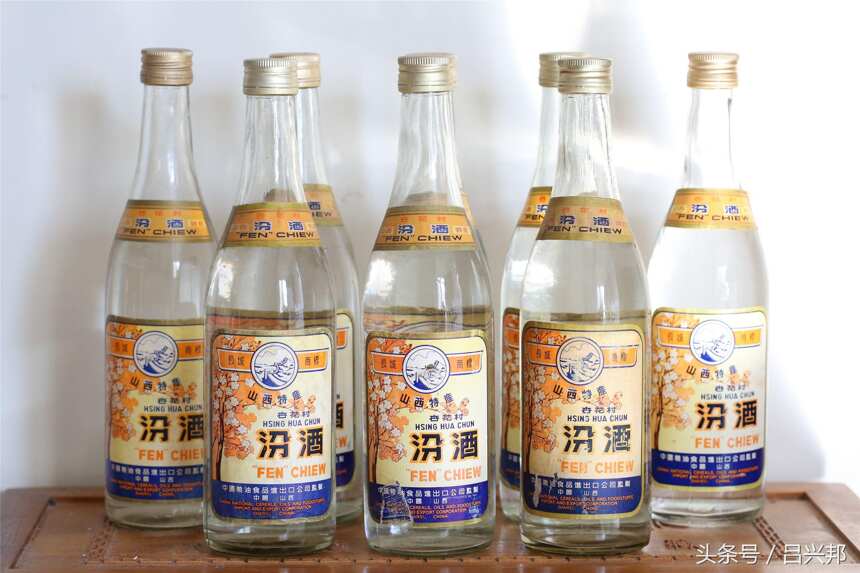 长城出口的汾酒