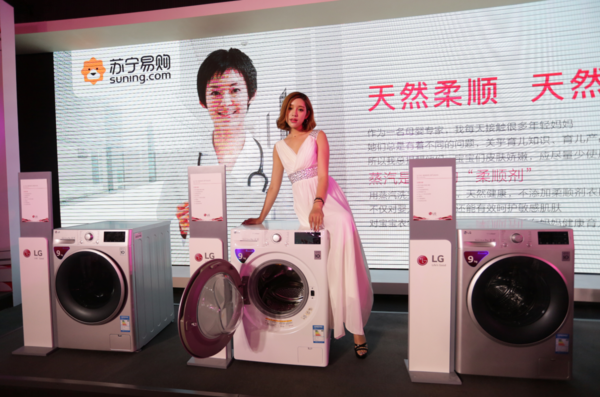 消费升级 LG双擎和臻净C3是洗衣机行业变革的催化剂