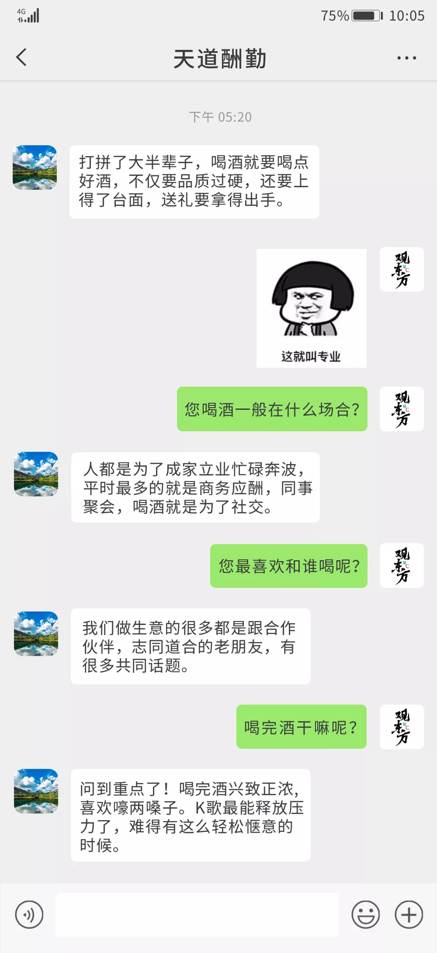 喝白酒也有代沟！60,70,80,90后是怎么喝酒的？快来看看