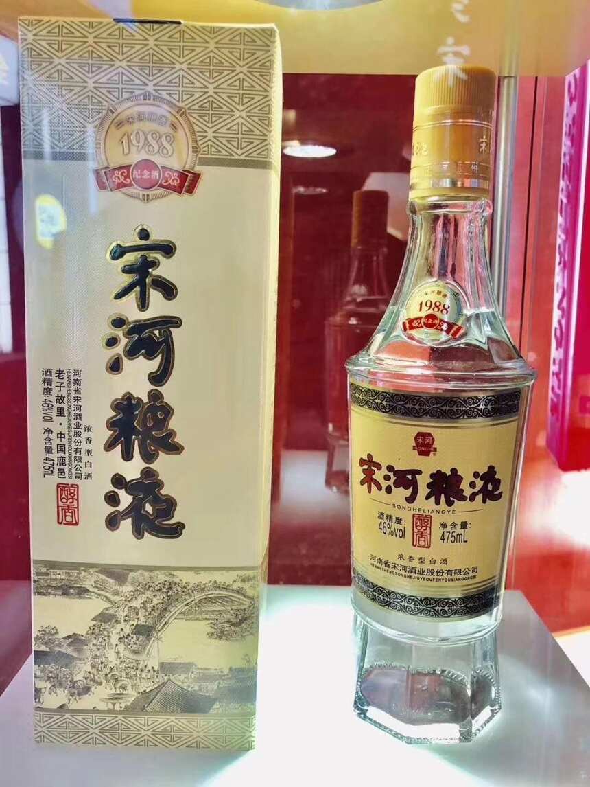 河南的白酒巨头，曾与茅台并肩，如今竟然宣告破产！发生什么了？