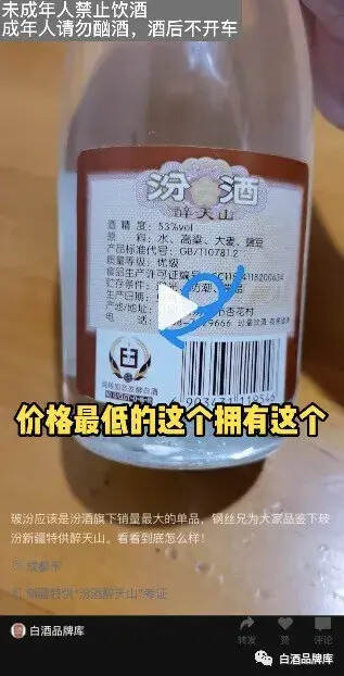 10元到手市面上最便宜的纯粮固态标白酒！喝起来咋样？