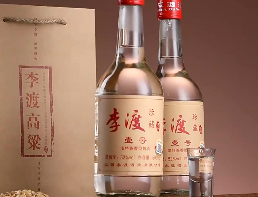 “双11”囤酒指南：4款白酒，价格便宜还好喝，承包明年的口粮酒