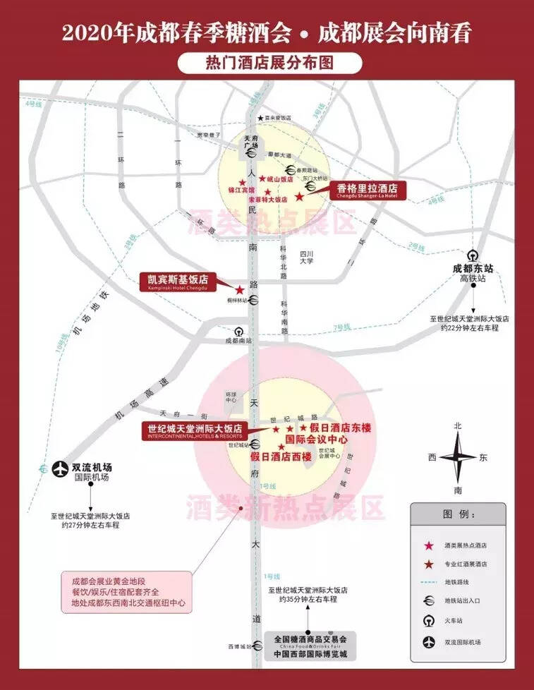 2020春糖｜TaoWine & Aftertaste国际精品酒店展耀世而出