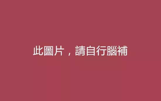 喝醉后做这8件事，可能会丧命！