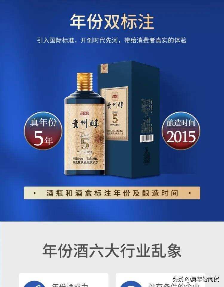 酱酒即将迎来新一轮涨价潮，这次为涨价背锅的是粮价上涨