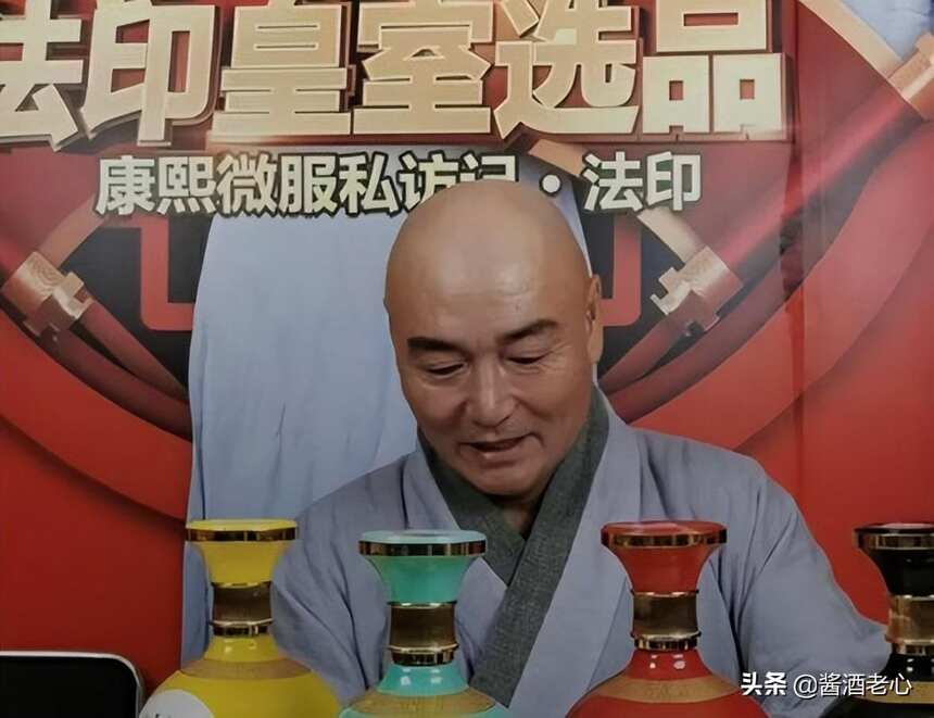 盘点直播带货卖酒的名人，翻起车来一个更比一个猛