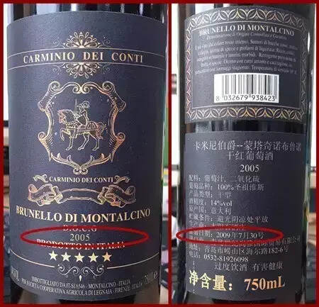 10年前的红酒，现在价格翻了几倍？