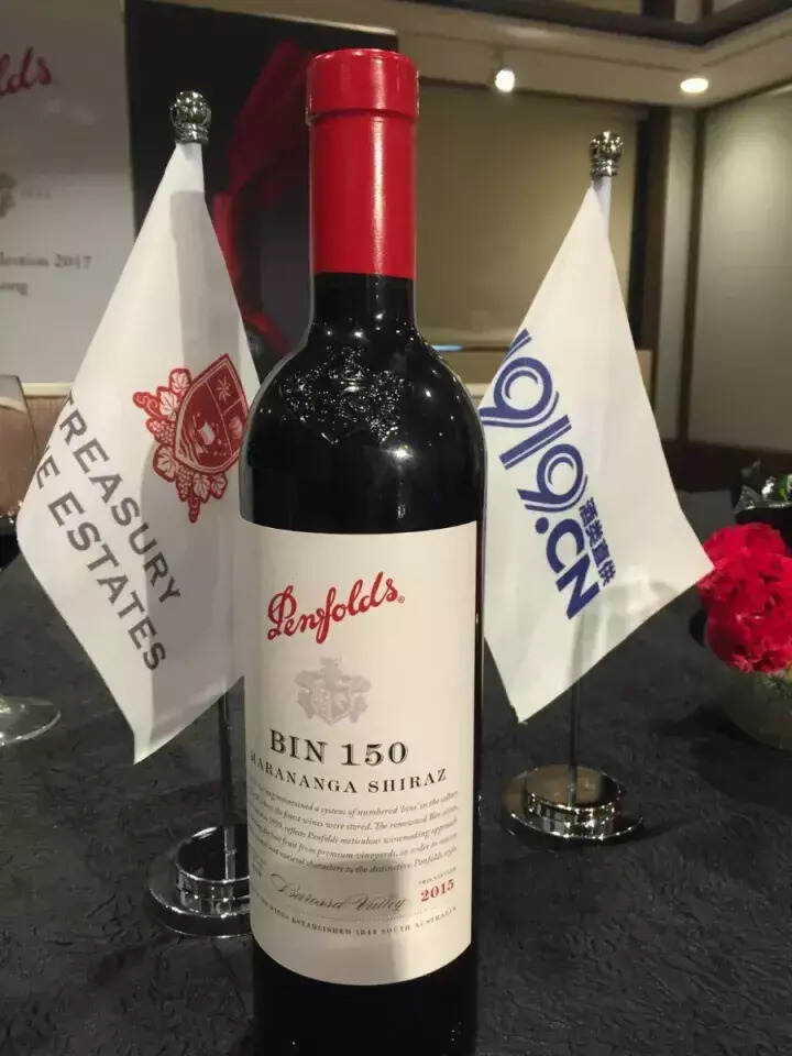 1919独家获得Penfolds Bin150中国市场总经销权