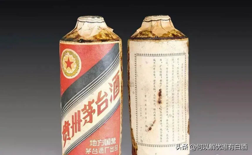 这些土豪级老酒 , 最贵的100万一两