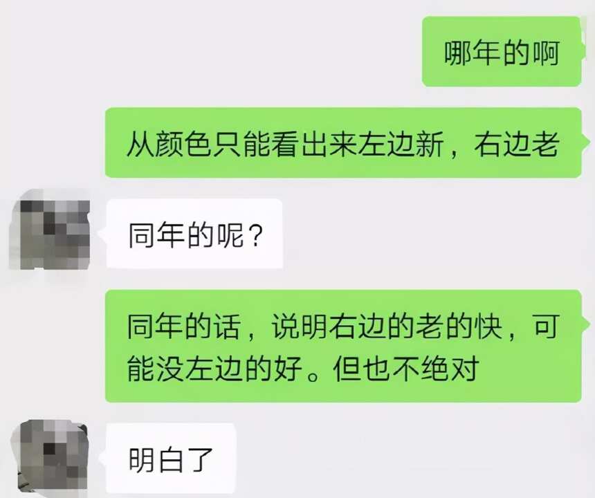 他发来两滴葡萄酒的照片，问我哪款酒更好