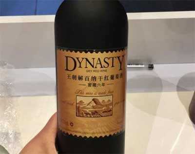 王朝葡萄酒是国企吗产地在哪里