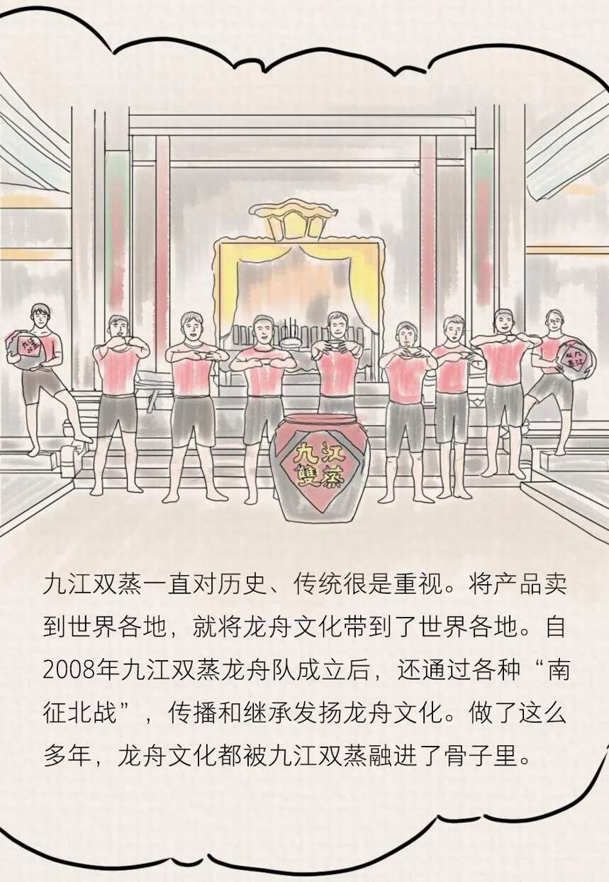 不一样的端午故事：九江双蒸赛龙舟