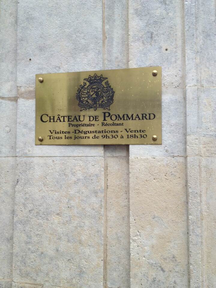 玻玛酒庄 Chateau de Pommard