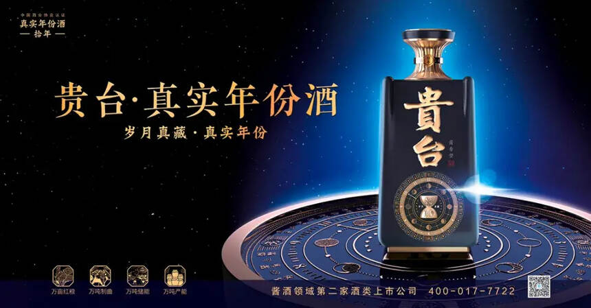 从保健酒到酱酒，海南椰岛的酒类版图你看懂了吗？