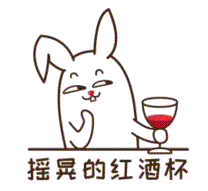 “摇晃的红酒杯”为什么要摇？怎么摇杯才专业？