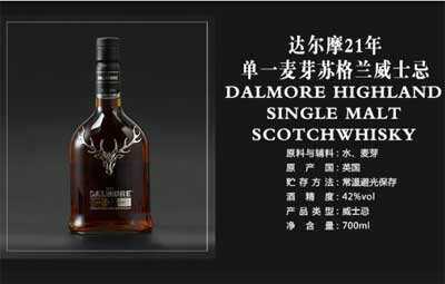 Dalmore大摩21年威士忌值得收藏吗