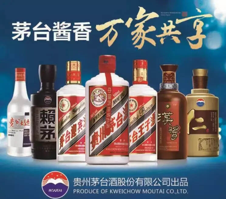 吕咸逊：中国酱香型白酒发展的五大趋势