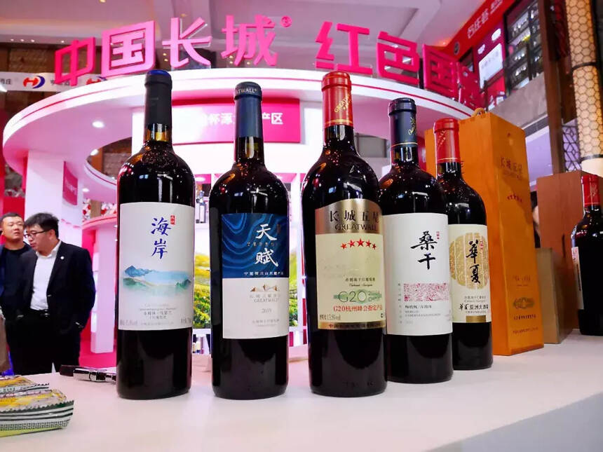长城葡萄酒发出“中国葡萄酒”时代最强音！