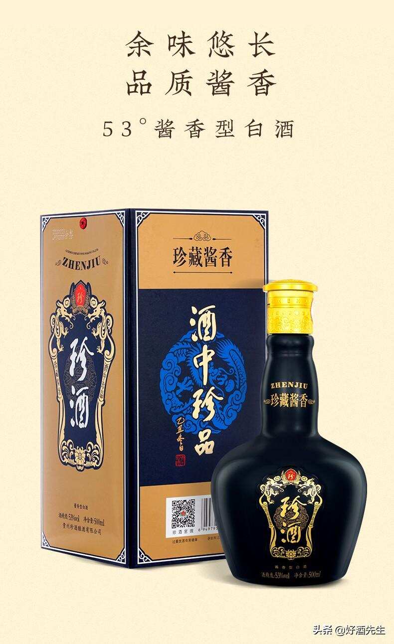 2022年春节购酒攻略 中低端100元性价比高的好酒推荐