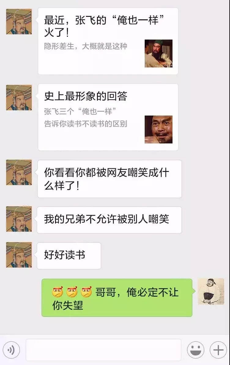 假如把古代的诗人拉个酒友微信群，酒过三巡，他们会聊些什么呢？