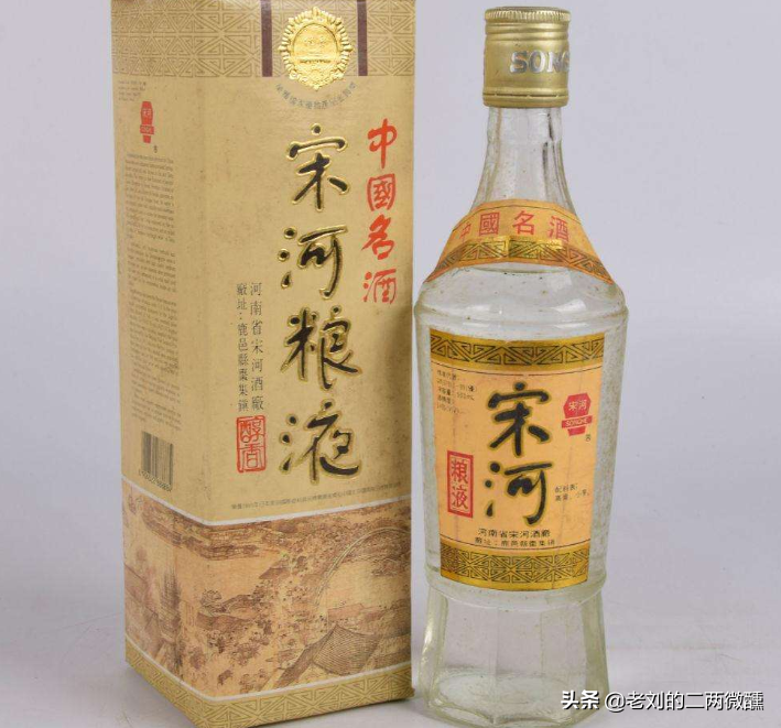 河南的光瓶酒“大哥”，被网友评为“最难喝”的酒，老酒友：怀念