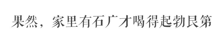 为什么勃艮第很多顶尖的葡萄园都叫Perrières？