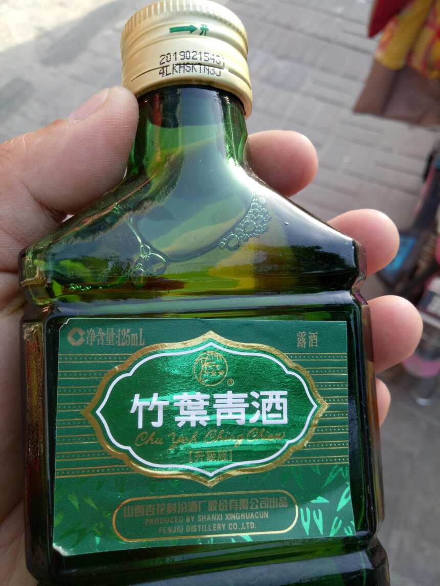 山西特产-竹叶青酒，具备哪些功效？老酒友告诉你