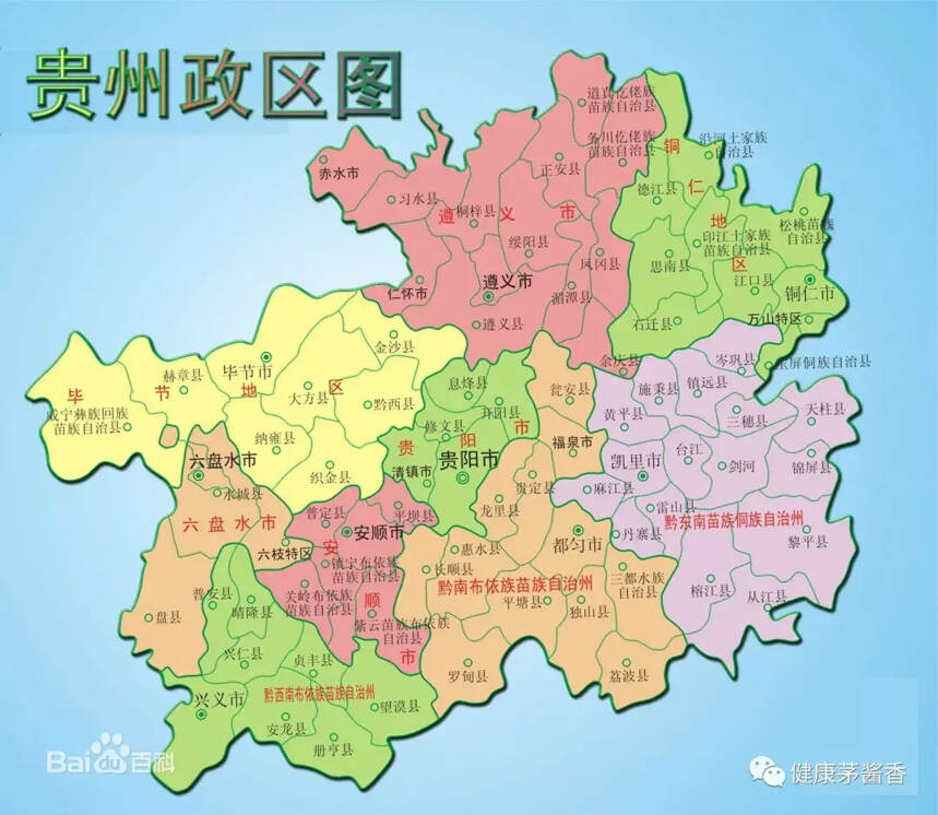 全国各地知名白酒图鉴系列——贵州白酒