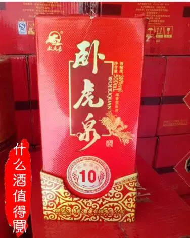 盘点黑龙江籍白酒，绝对有你不知道的