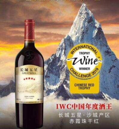从世界级赛事表现看中国葡萄酒竞争力