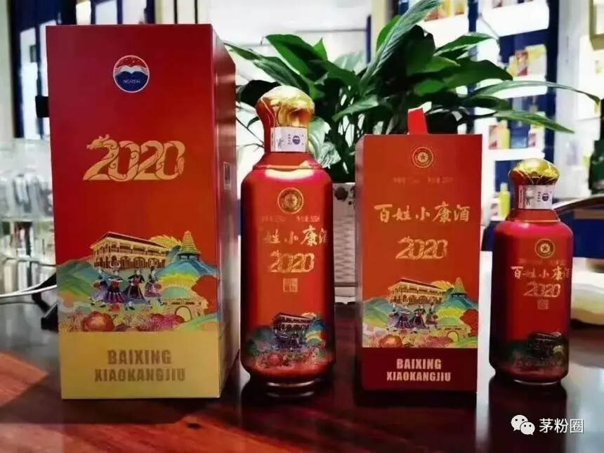 今年，这四款纪念酒都停产了