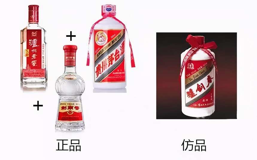 “傍名牌”的山寨酒盘点：牛栏山榜上有名，最后一种坑过很多人