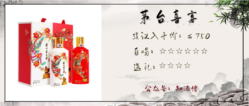 新版春节白酒购酒指南：过年了，送礼和自喝买什么酒好？