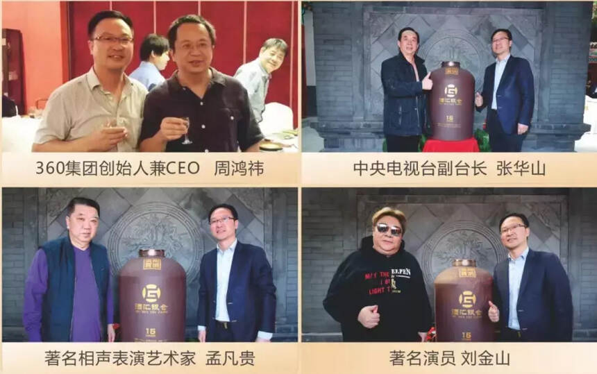 突破传统白酒营销，酒汇银仓再掀新高潮！