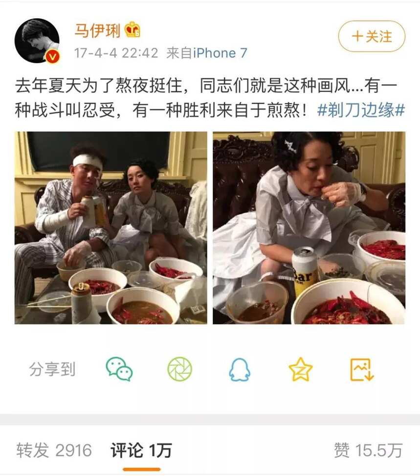 文章马伊琍在社交媒体最后一次同框，竟然在喝酒