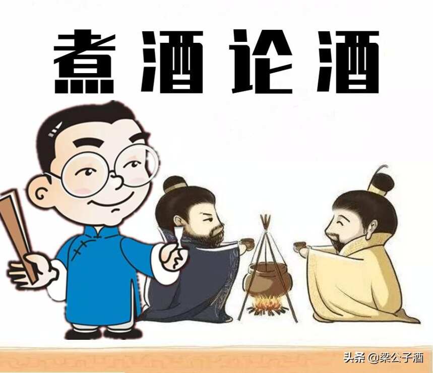 酒桌吹牛指南（四）：用一个词，说透清香、浓香、酱香的差别